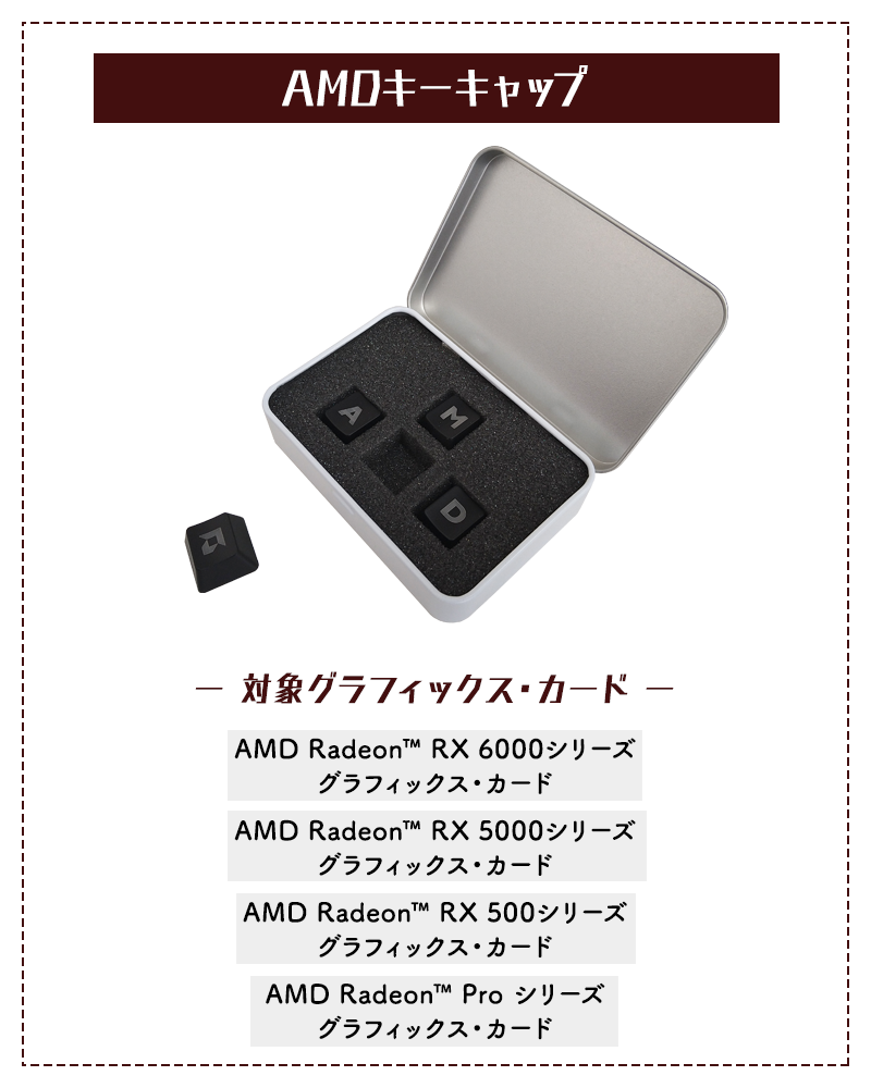 RADEONロゴ入り VGAステイ